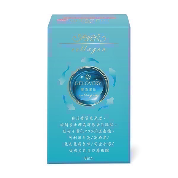 Gelovery 膠原蛋白粉包草莓優格-細節圖2