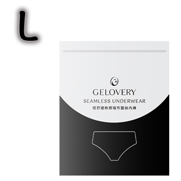 新款極舒適無痕襠布蠶絲內褲/膚or黑/1件-細節圖3