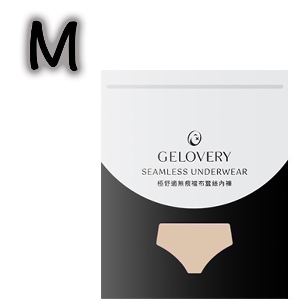 新款極舒適無痕襠布蠶絲內褲/膚or黑/1件-細節圖5