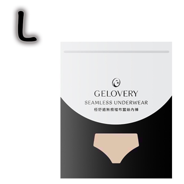 新款極舒適無痕襠布蠶絲內褲/膚or黑/1件-細節圖6