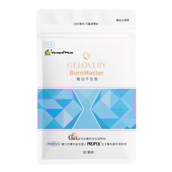 【纖女單寶/三寶/四寶】阻油/阻醣/代謝/卡妮丁-細節圖3