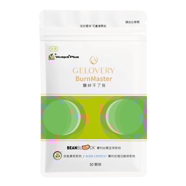 【纖女單寶/三寶/四寶】阻油/阻醣/代謝/卡妮丁-細節圖4