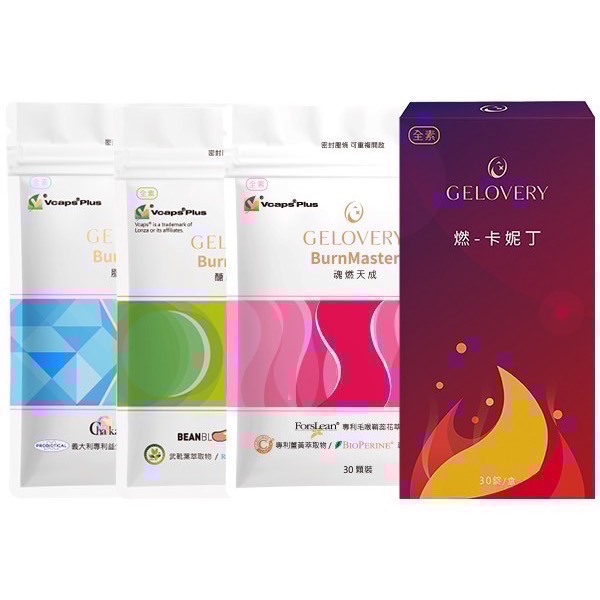 【纖女單寶/三寶/四寶】阻油/阻醣/代謝/卡妮丁-規格圖6