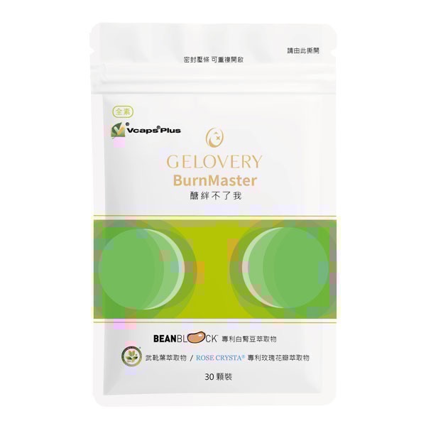 【纖女單寶/三寶/四寶】阻油/阻醣/代謝/卡妮丁-規格圖6