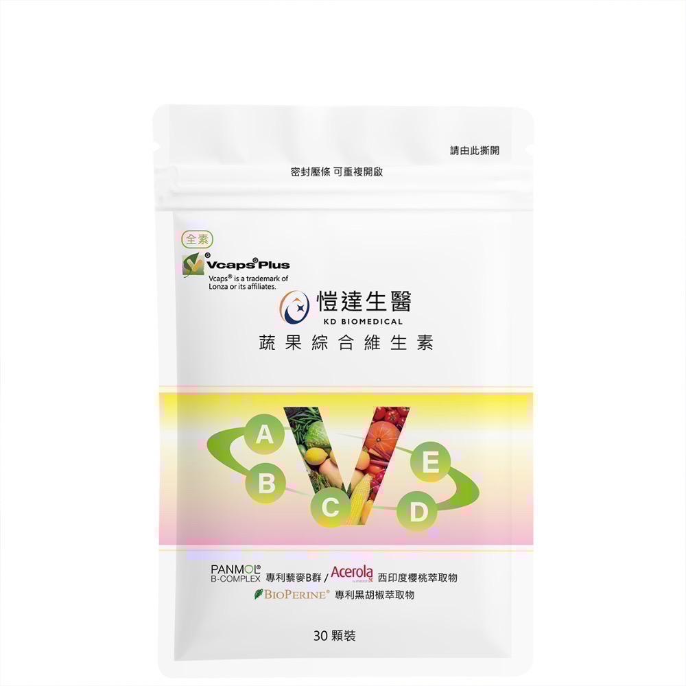 Gelovery多種保健食品-細節圖7