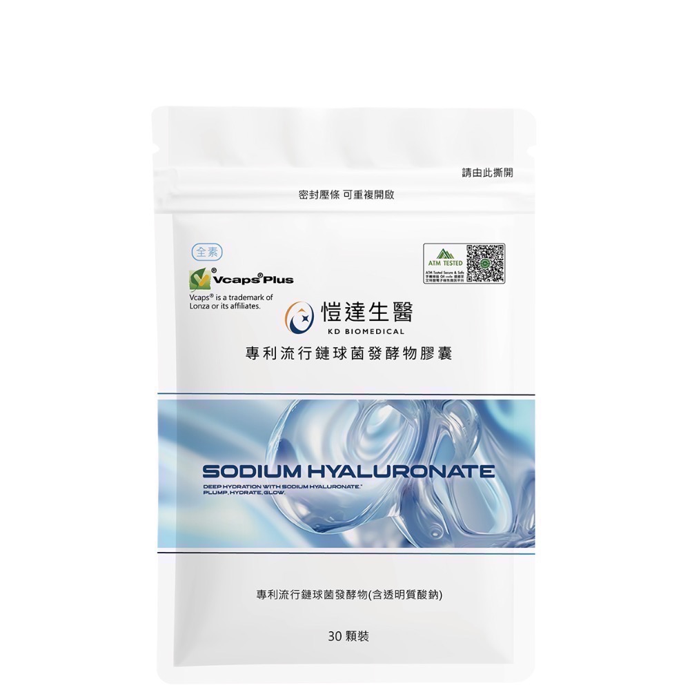 Gelovery多種保健食品-細節圖10