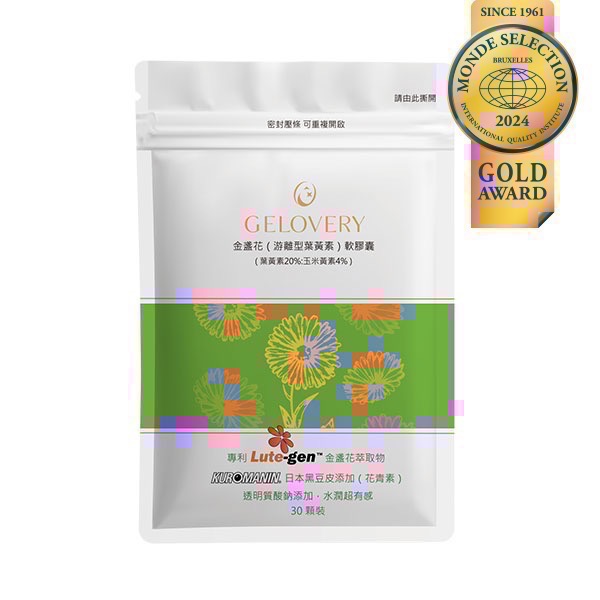 Gelovery多種保健食品-規格圖7