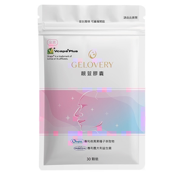 Gelovery多種保健食品-規格圖10