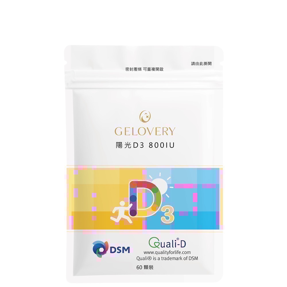 Gelovery多種保健食品-規格圖10