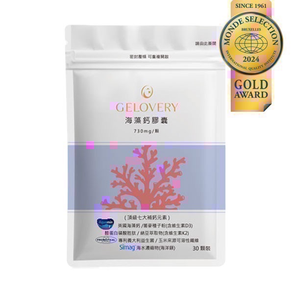 Gelovery多種保健食品-規格圖6