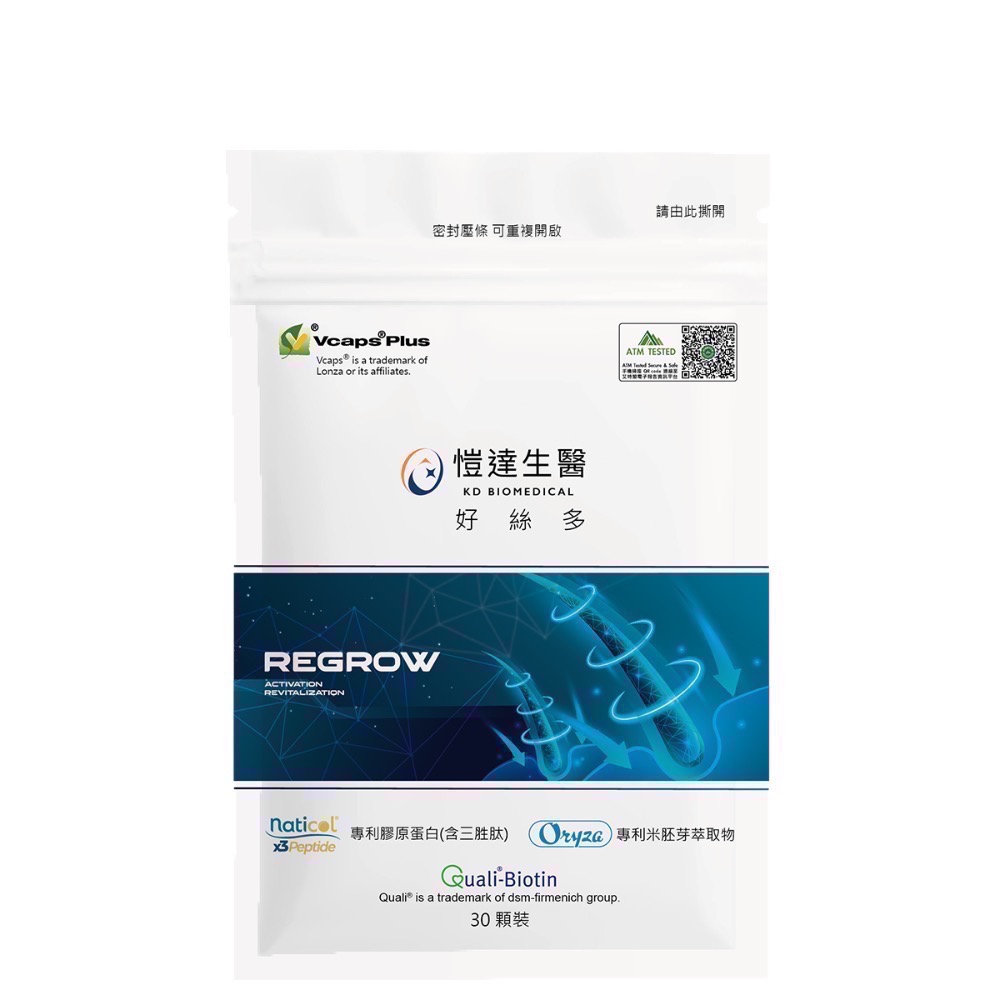 Gelovery多種保健食品-規格圖10