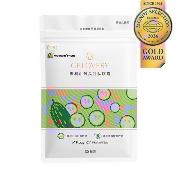 Gelovery多種保健食品-規格圖7