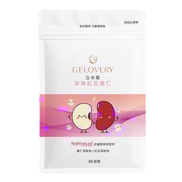 Gelovery多種保健食品-規格圖7