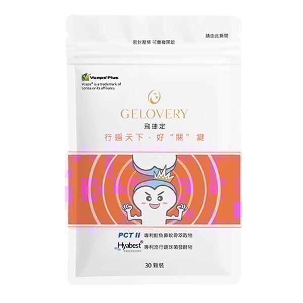 Gelovery多種保健食品-規格圖6
