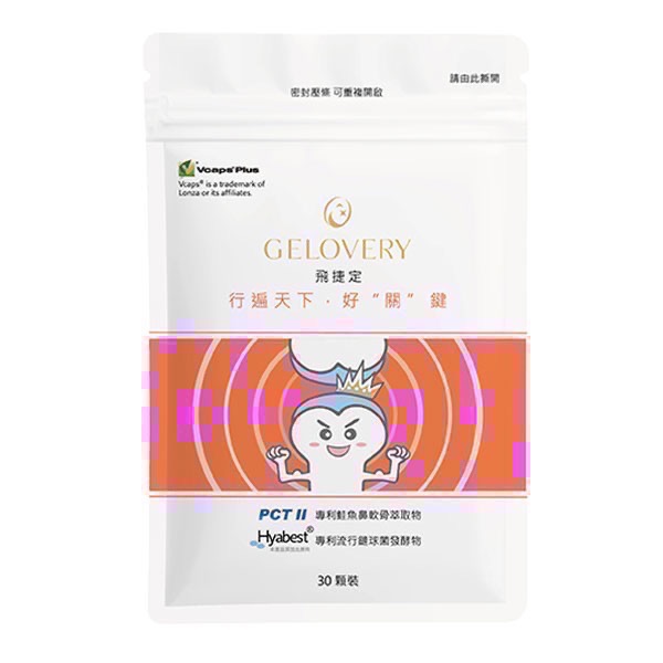 Gelovery多種保健食品-規格圖10
