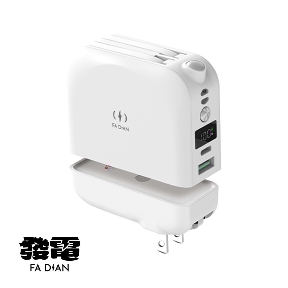 發電『可拆式』萬用行動電源10000mAh-細節圖2
