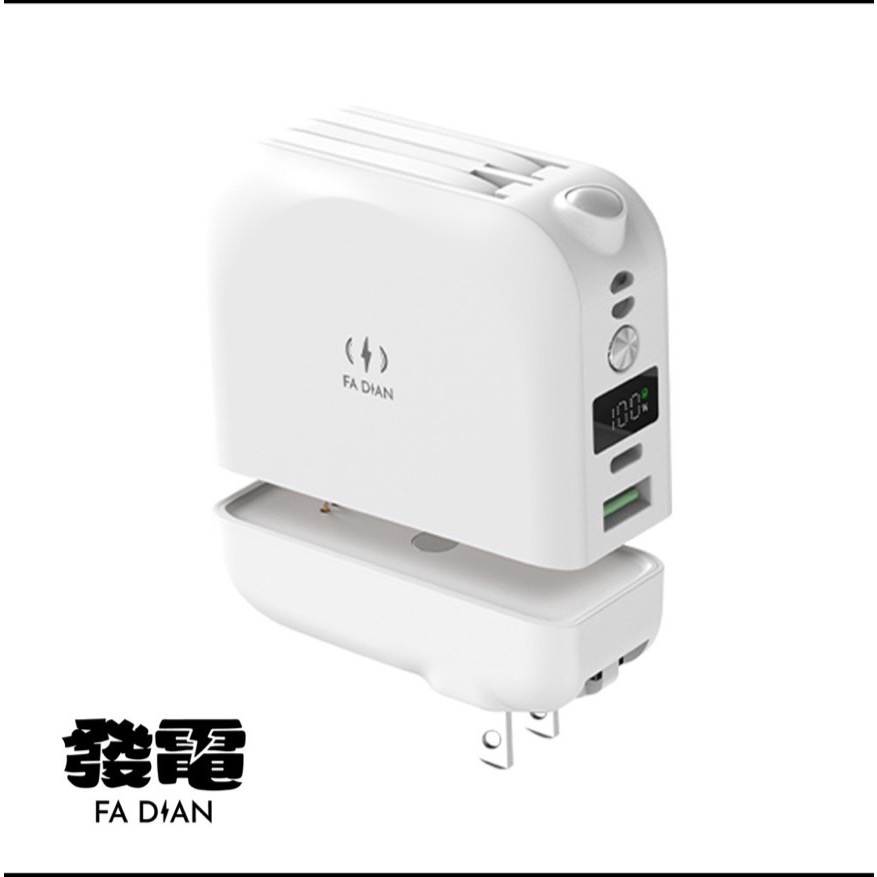 發電『可拆式』萬用行動電源10000mAh-規格圖2