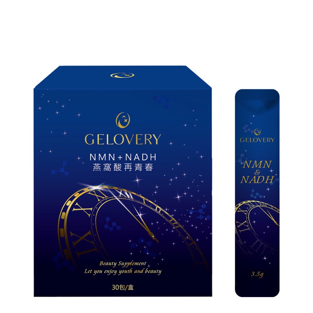 Gelovery NMN+NADH燕窩酸再青春（藍莓口味一包3.5g粉狀）-規格圖2