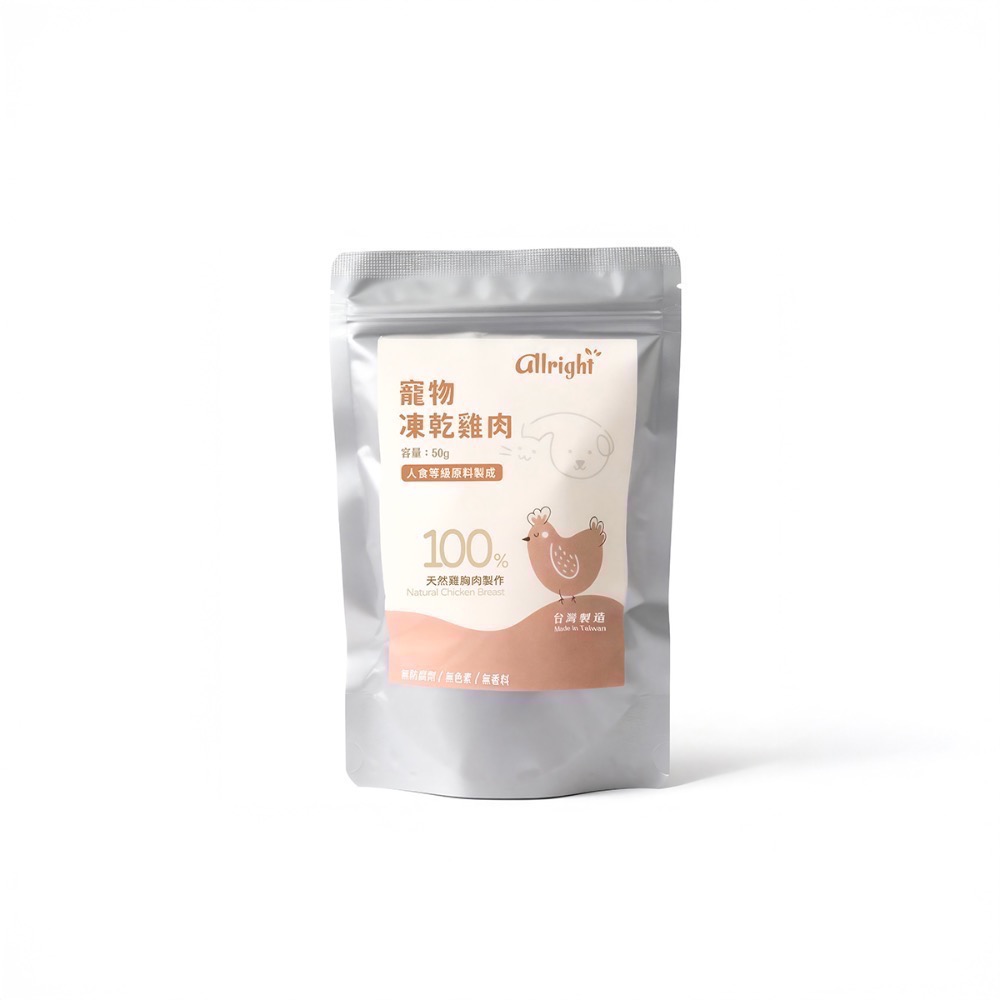 Gelovery 歐萊寵物凍乾雞肉50g/1包-細節圖4
