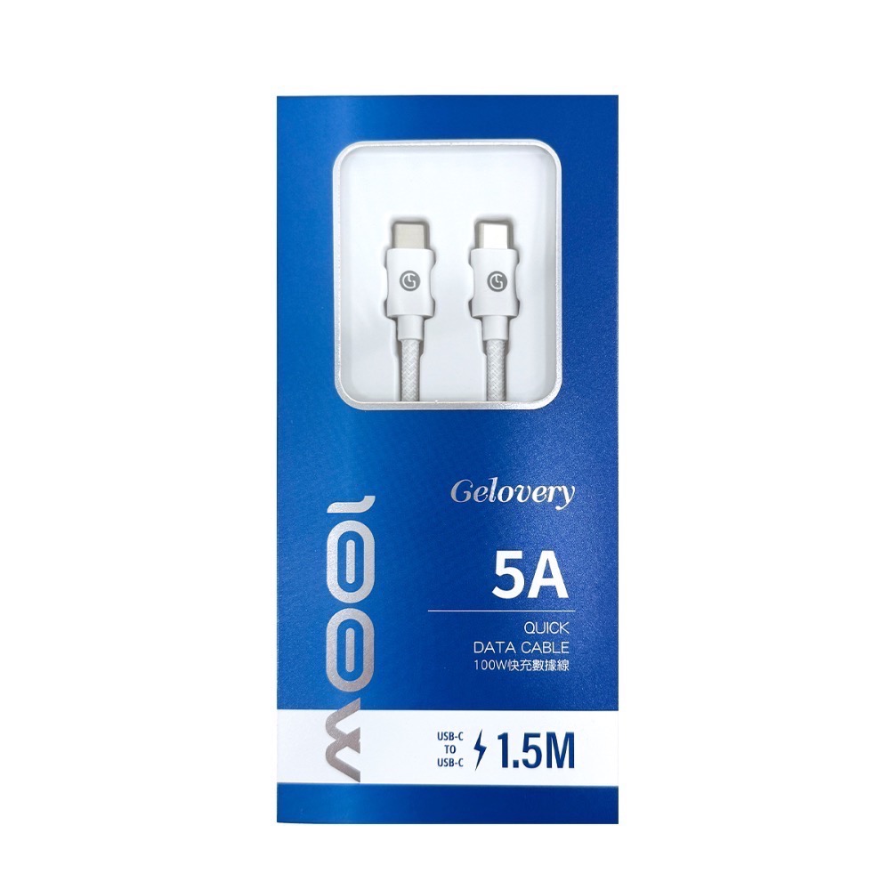 Gelovery 1.5M 100W C2C快充數據線/1條-細節圖3