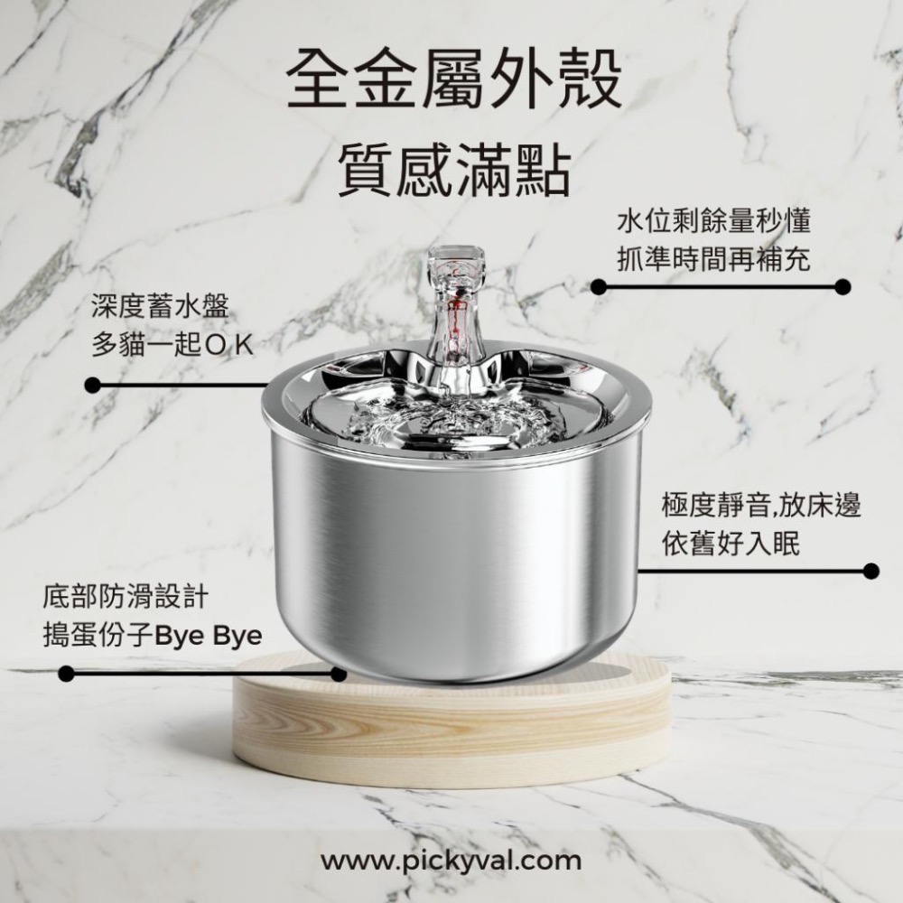【挑嘴瓦爾】🚛台灣現貨· 保固一年🚛 寵物不銹鋼自動飲水機 人類食器等級304 超大容量  超靜音馬達-細節圖2