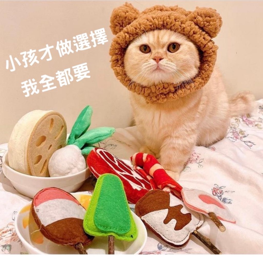 【挑嘴瓦爾】 🚛台灣現貨·24H出貨🚛 火鍋造型 貓玩具 內含響紙 毛絨發聲玩具 舒壓玩具 寵物玩具 耐撕咬-細節圖6