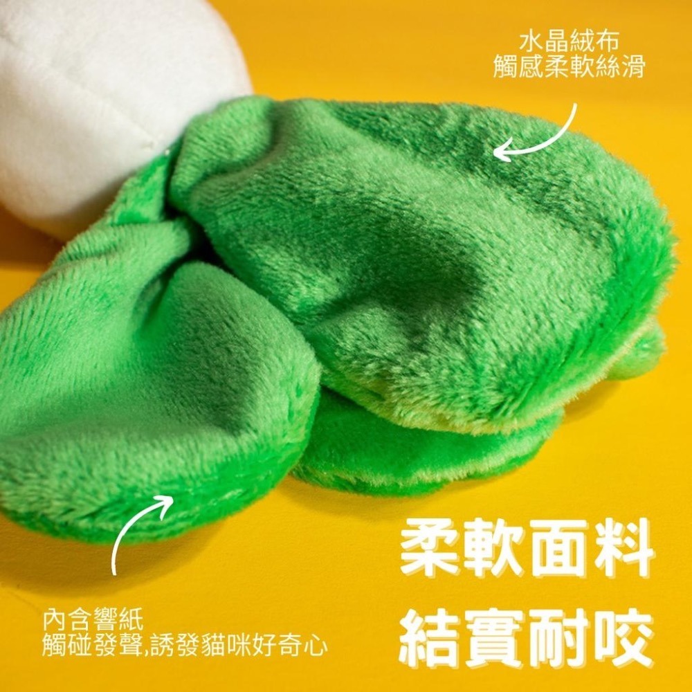 【挑嘴瓦爾】 🚛台灣現貨·24H出貨🚛 火鍋造型 貓玩具 內含響紙 毛絨發聲玩具 舒壓玩具 寵物玩具 耐撕咬-細節圖3