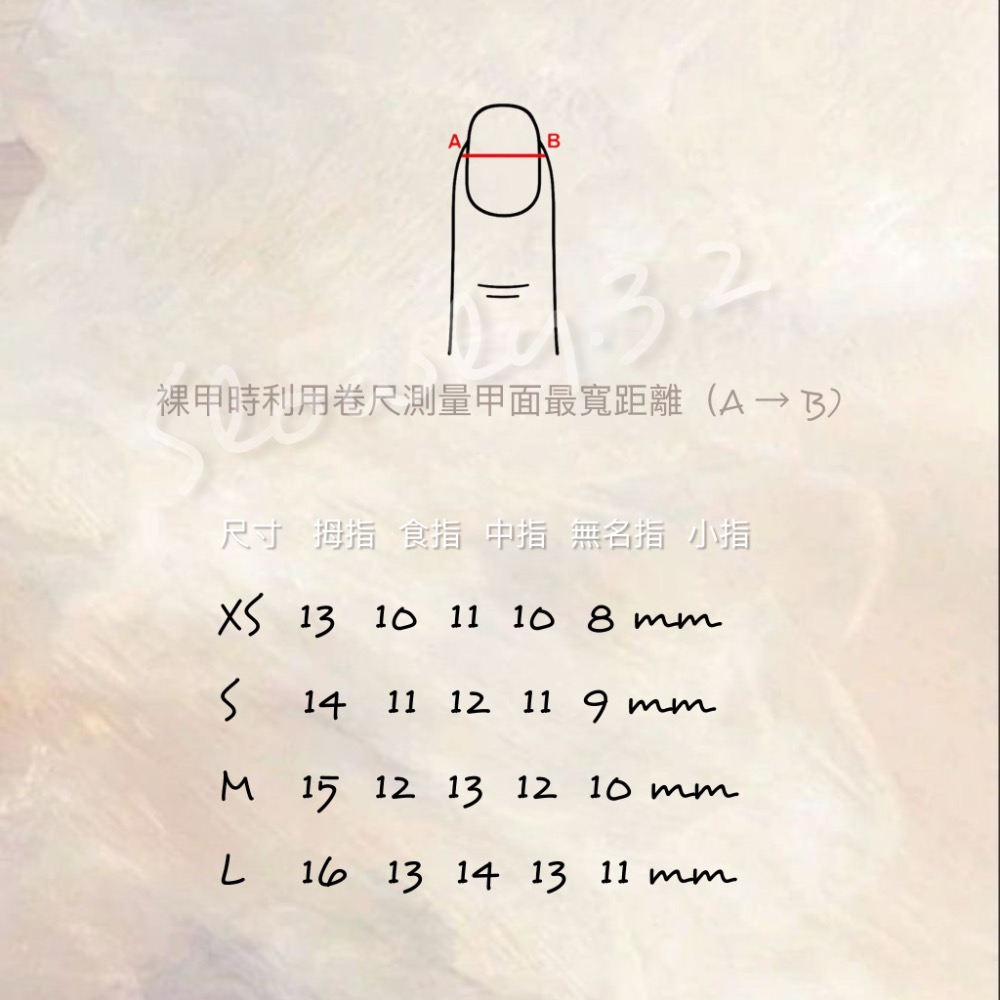 𝑺𝒍𝒐𝒘𝒍𝒚𝟑.𝟐 【沙灘貝殼】 手工穿戴甲 海洋風-細節圖3