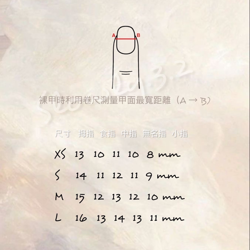 𝑺𝒍𝒐𝒘𝒍𝒚𝟑.𝟐 【琥光墨影】 手工穿戴甲-細節圖3