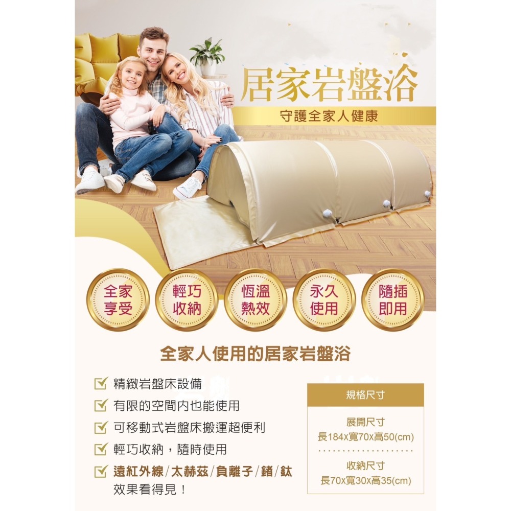 居家岩盤床-細節圖2