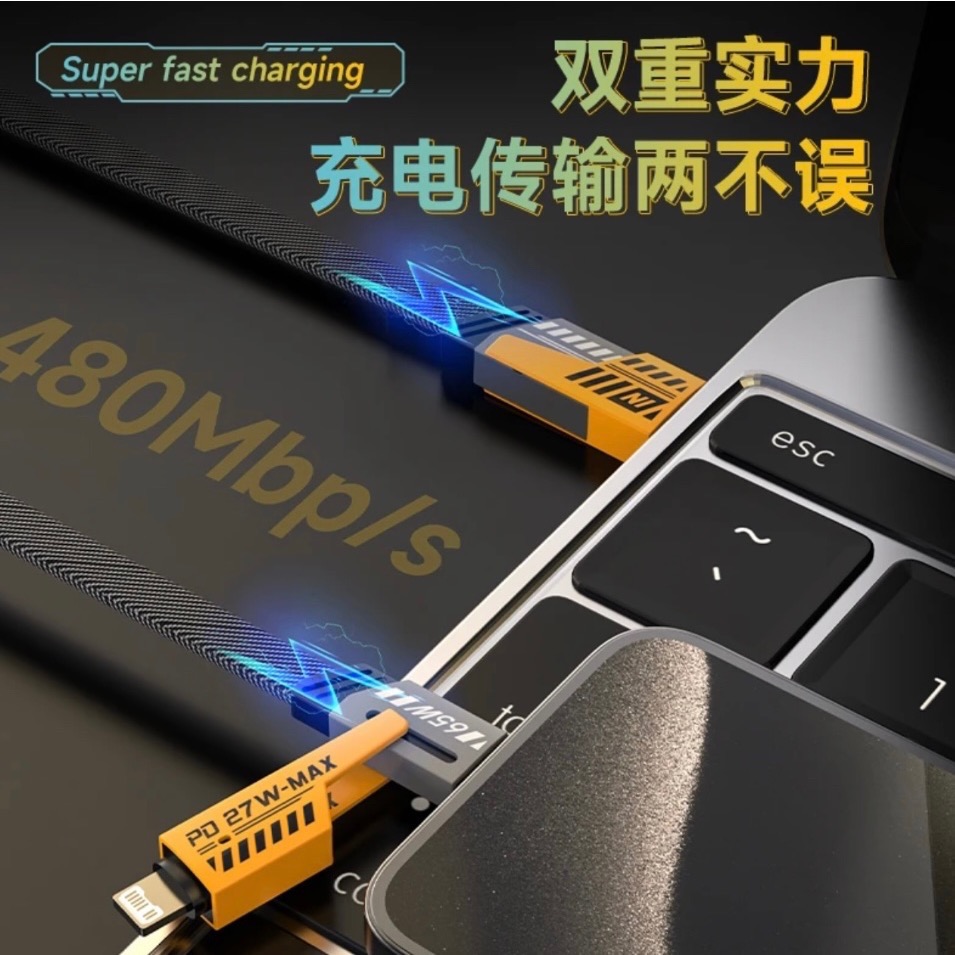 諾希4合1機甲充電線-細節圖4