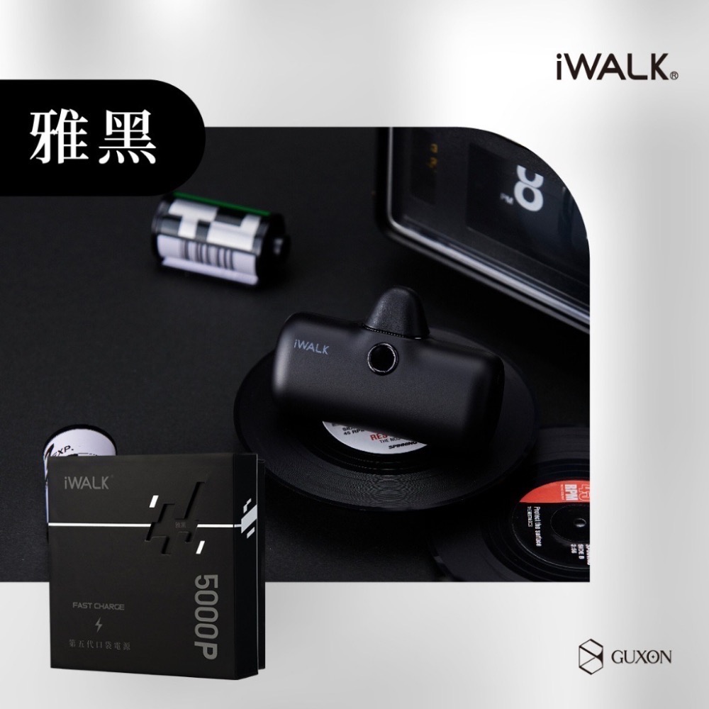 iwalk pro 五代直插式行動電源-規格圖7
