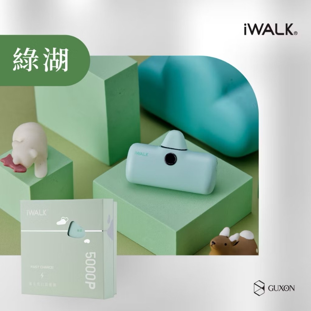 iwalk pro 五代直插式行動電源-規格圖7