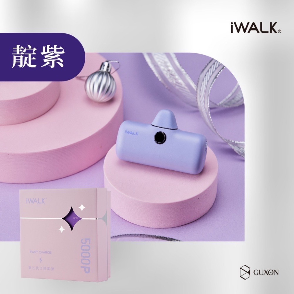 iwalk pro 五代直插式行動電源-規格圖7