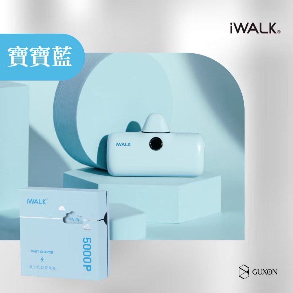 iwalk pro 五代直插式行動電源-規格圖7