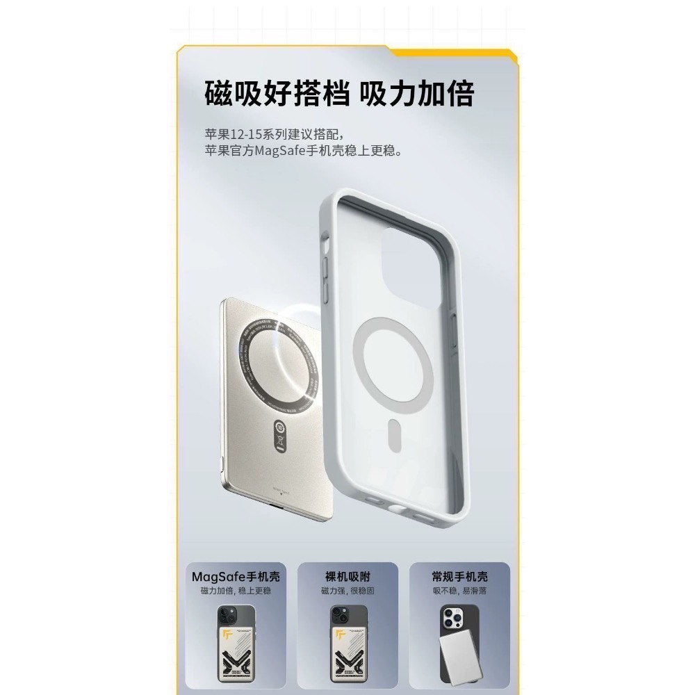 MOVESPEED 磁吸行動電源-細節圖6