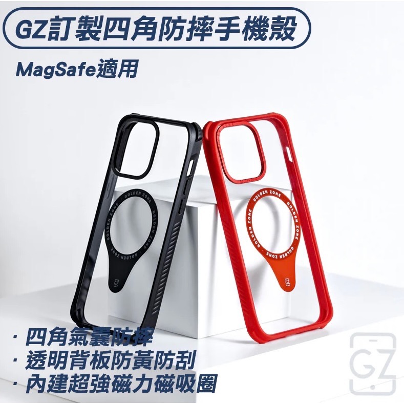 GZ四角防摔Magsafe手機殼-細節圖2