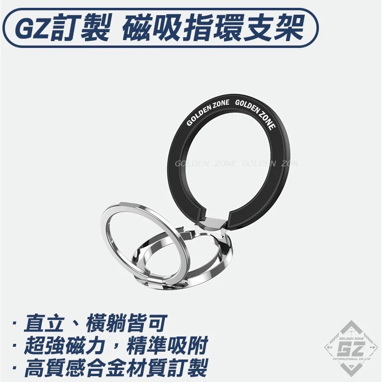 GZ 磁吸指環支架-細節圖2