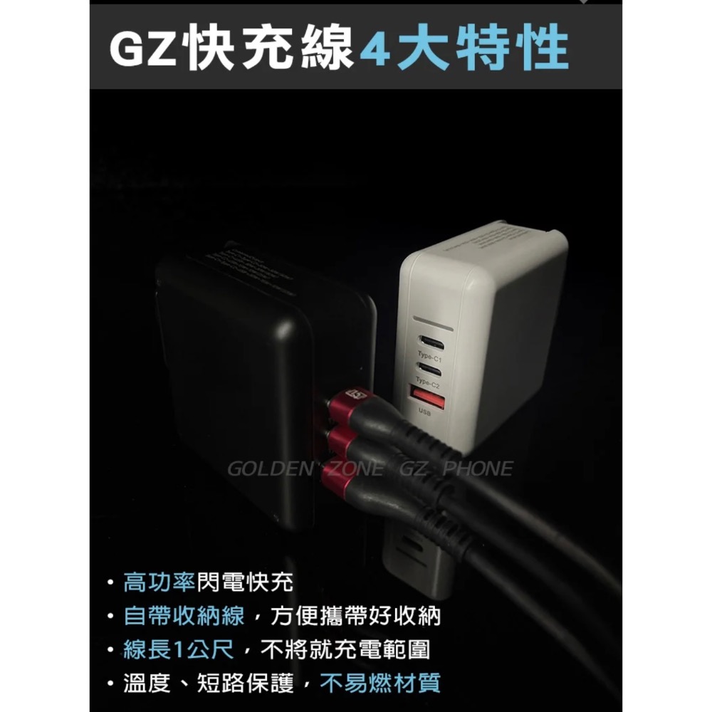 GZ 閃電快充線-細節圖2
