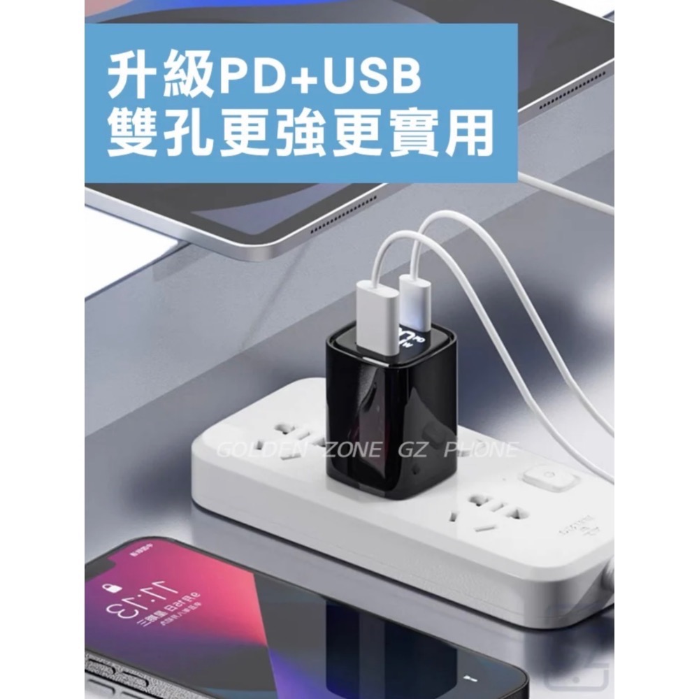 GZ 30W快充頭-細節圖4