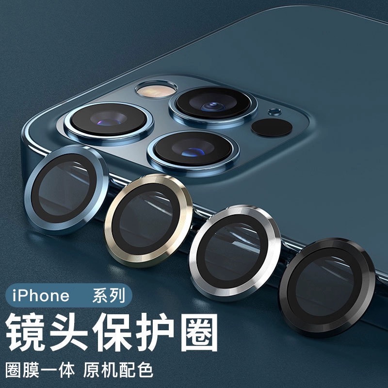 Iphone11 - 13鏡頭貼-細節圖3