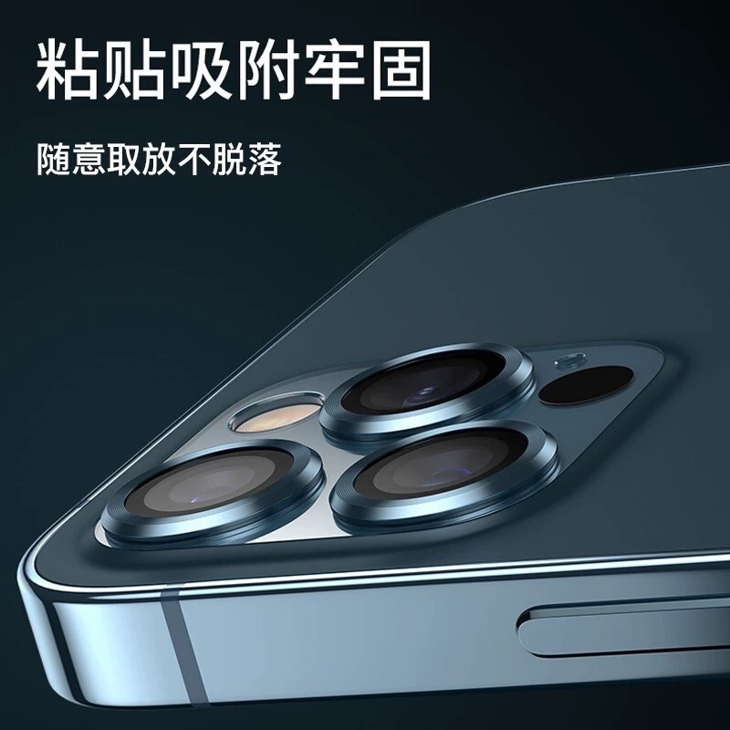 Iphone11 - 13鏡頭貼-細節圖4