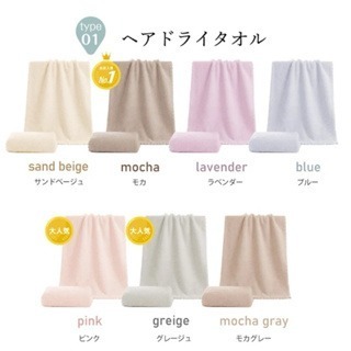 (全新現貨 ❤️新上架優惠）0259超吸水乾髮毛巾 頭髮巾 乾髮帽 擦髮巾 擦頭巾 洗臉巾-細節圖2