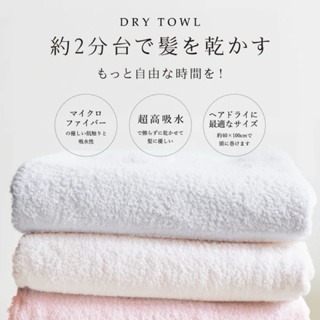 (全新現貨 ❤️新上架優惠）0259超吸水乾髮毛巾 頭髮巾 乾髮帽 擦髮巾 擦頭巾 洗臉巾-細節圖5