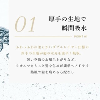 (全新現貨 ❤️新上架優惠）0259超吸水乾髮毛巾 頭髮巾 乾髮帽 擦髮巾 擦頭巾 洗臉巾-細節圖6