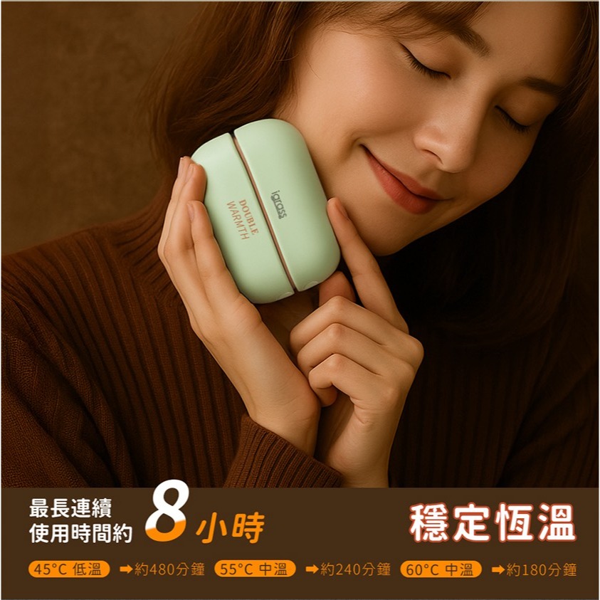 分離式手暖寶-細節圖2
