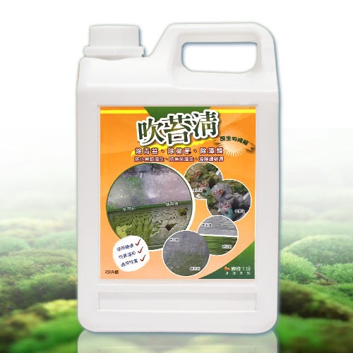 ８２折 20L吹苔清㊣可稀釋4~7倍(室外環保清潔劑、清洗地板外牆壁、青苔黴菌藻類清潔用品、清除霉菌小黑蚊過敏源-細節圖2