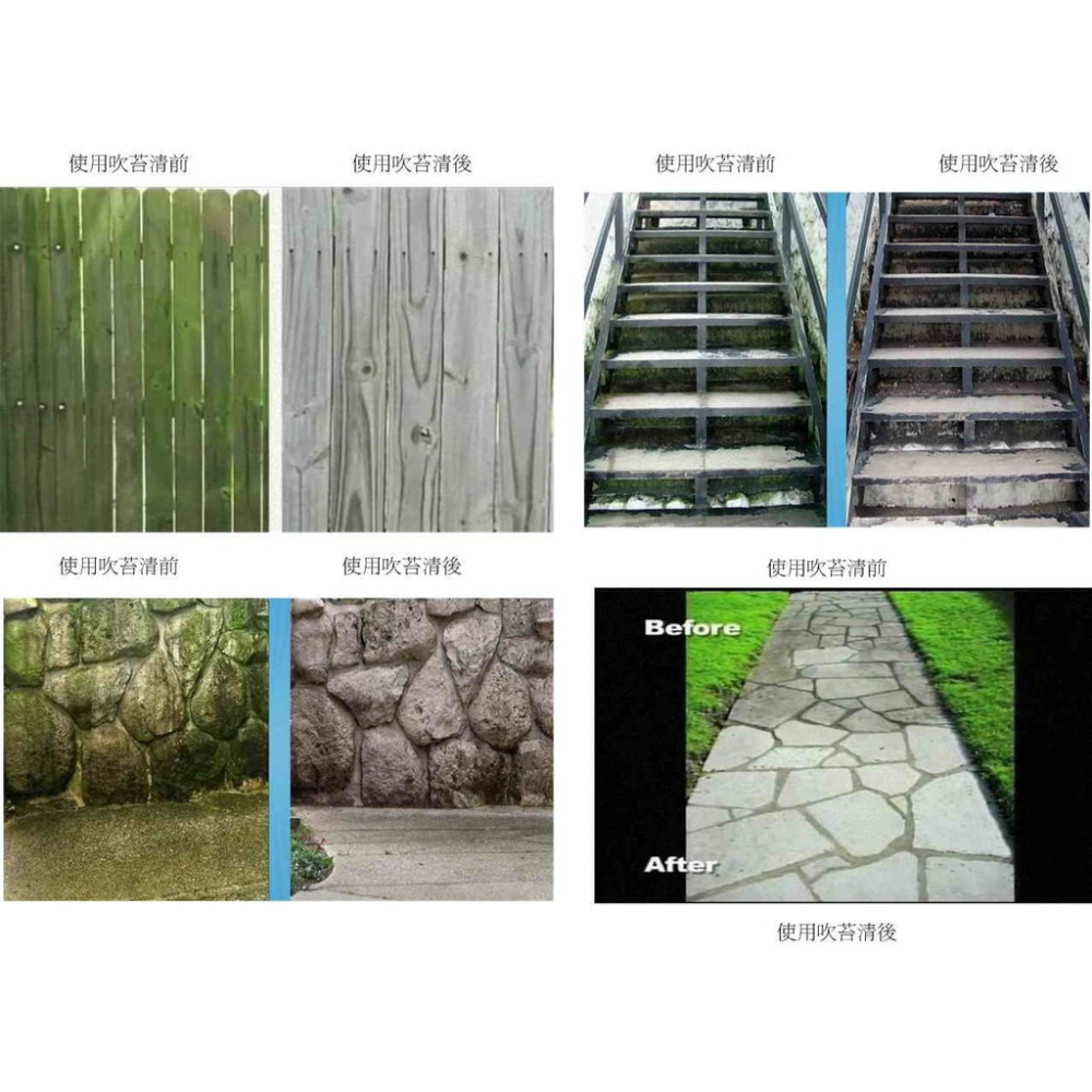 ８２折 20L吹苔清㊣可稀釋4~7倍(室外環保清潔劑、清洗地板外牆壁、青苔黴菌藻類清潔用品、清除霉菌小黑蚊過敏源-細節圖4