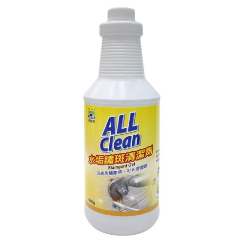 ★掃除超值組合★【多益得】All Clean皂垢污漬清潔劑(400ml)+水垢鏽斑去污劑(946g)