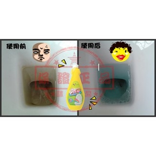 多益得 All clean 浴室馬桶 污垢 清潔劑 550cc 📌長期尿斑、水垢、硫磺斑快速清潔📌-細節圖2